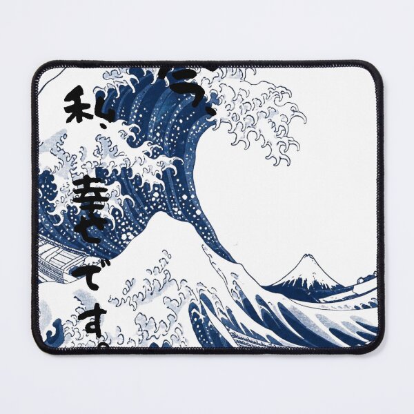 Item preview, Ima Watashi Shiawase Desu - I Am Happy Right Now | Japanese Great Wave | Japanese Design designed and sold by JapanMemoir.