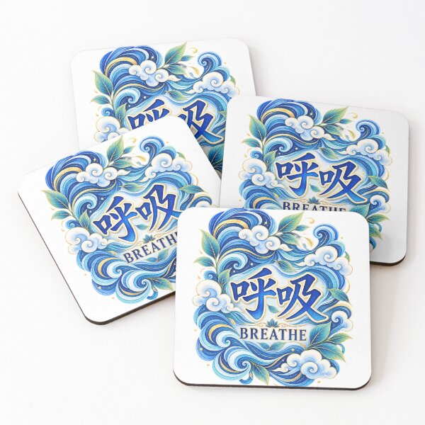 Item preview, Japanese Breathe Kanji Art – Ocean Waves & Kokyū – Sōkai Blue Palette designed and sold by  Miyabi Tonaegoto Art.