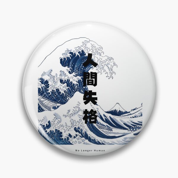 Artikelvorschau, Ningen Shikkaku - No Longer Human | Japanese Great Wave | Japanese Design entworfen und verkauft von JapanMemoir.