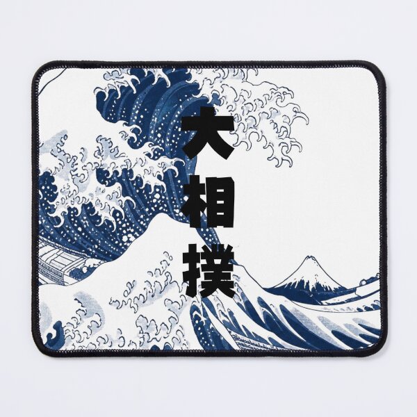 Item preview, Oozumou - Grand Sumo | Japanese Great Wave | Japanese Design designed and sold by JapanMemoir.