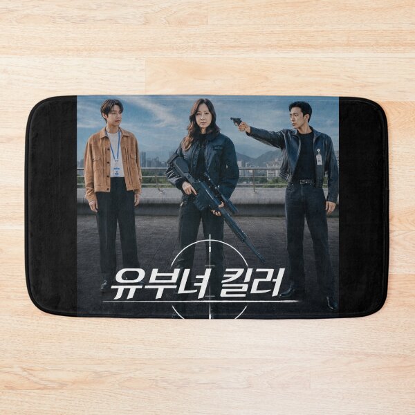 Item preview, A Bona Fide Killer kdrama, Married Woman Killer kdrama  designed and sold by Kimsoung.