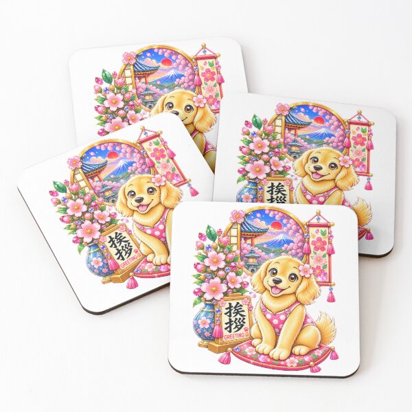 Item preview,  Golden Retriever Puppy & Greeting Kanji – Jewel Tone Sakura Japanese Art | Jewel Tone Edition designed and sold by  Miyabi Tonaegoto Art.