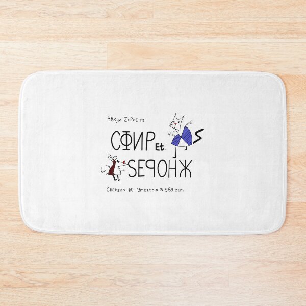 Item preview, Endut Hoch Hech - Bold Geometric Pattern Art | Limited Edition designed and sold by Yobconcept.