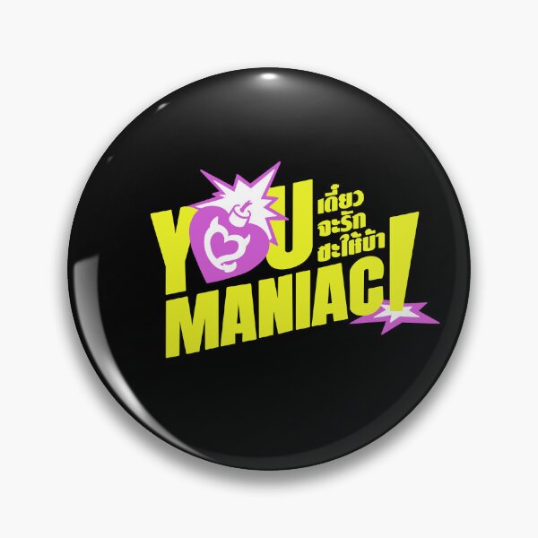 Item preview, Thai bl you maniac series  designed and sold by RecStore.