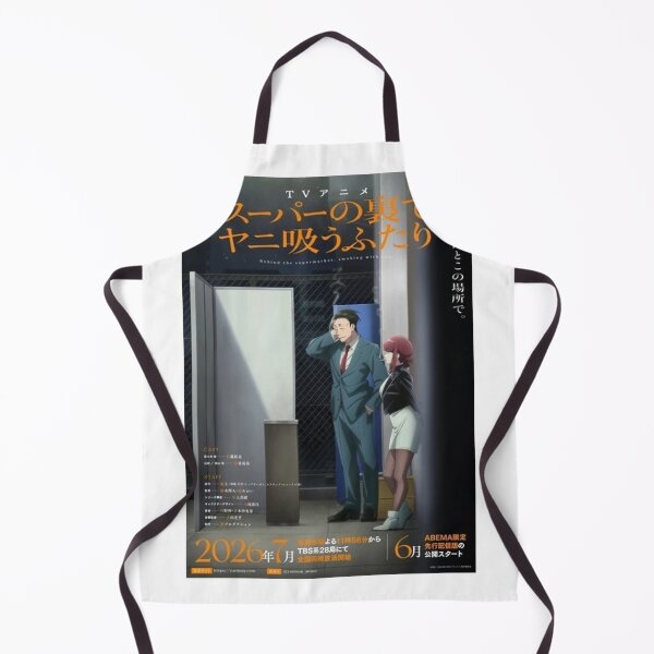 Item preview, Smoking Behind the Supermarket with You - Anime Graphic designed and sold by Jercole.