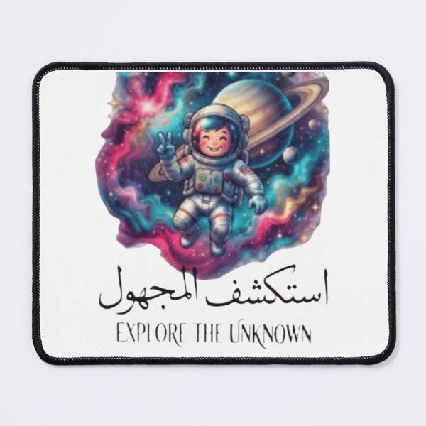 Item preview, Explore The Unknown - اكتشف المجهول | Arabic English Typography T-Shirt designed and sold by Farahsalama.