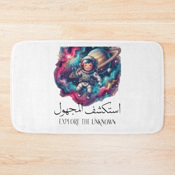 Item preview, Explore The Unknown - اكتشف المجهول | Arabic English Typography T-Shirt designed and sold by Farahsalama.