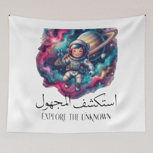 Item preview, Explore The Unknown - اكتشف المجهول | Arabic English Typography T-Shirt designed and sold by Farahsalama.