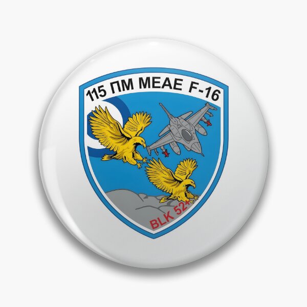 Item preview, Hellenic Air Force 115 Combat Wing MEAE F-16 Block 52+ Patch designed and sold by CharlieDesings.