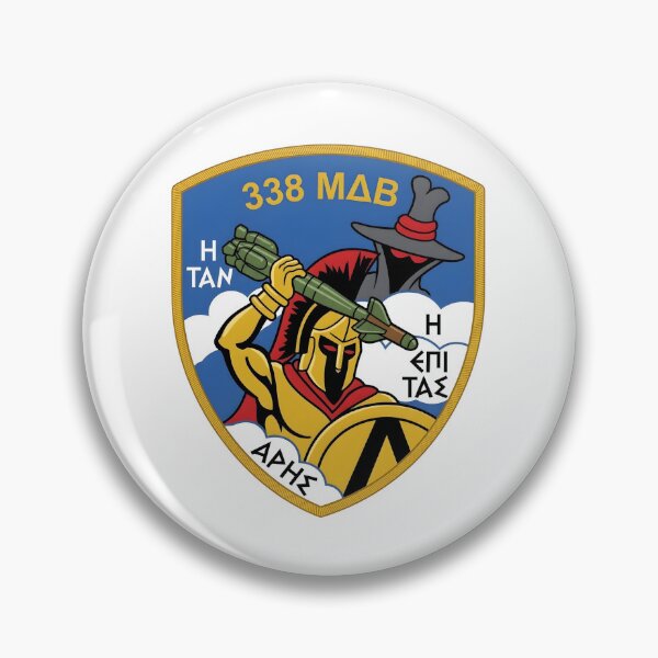 Item preview, Hellenic Air Force 338 Squadron Ares F-4E Phantom II Patch designed and sold by CharlieDesings.