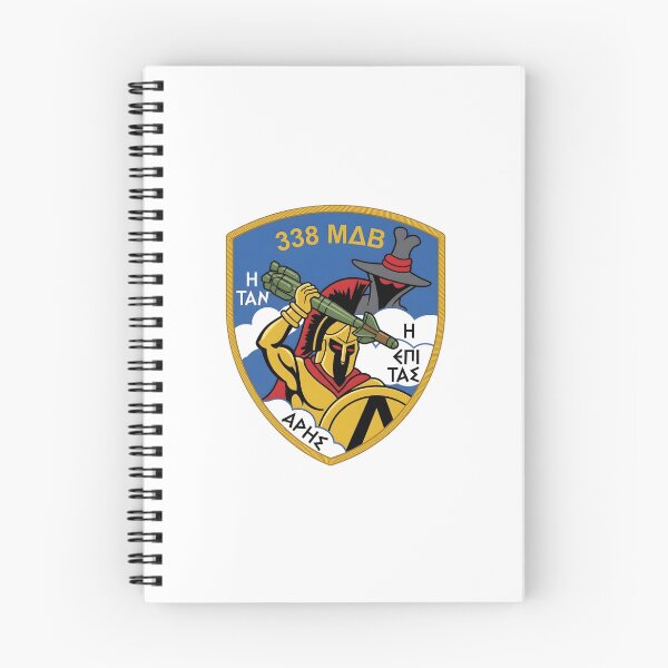 Item preview, Hellenic Air Force 338 Squadron Ares F-4E Phantom II Patch designed and sold by CharlieDesings.