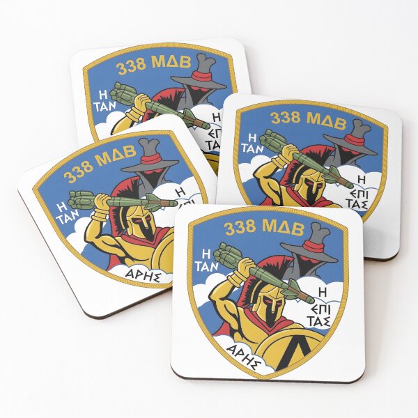 Item preview, Hellenic Air Force 338 Squadron Ares F-4E Phantom II Patch designed and sold by CharlieDesings.
