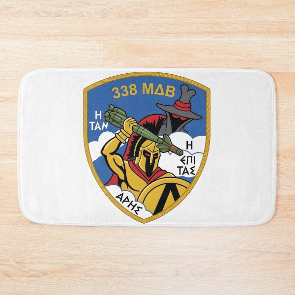 Item preview, Hellenic Air Force 338 Squadron Ares F-4E Phantom II Patch designed and sold by CharlieDesings.