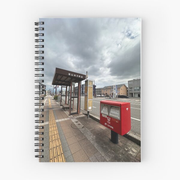 Item preview, Local Bus Stop & Red Postbox — Ordinary Japan designed and sold by ORDINARYJAPAN.