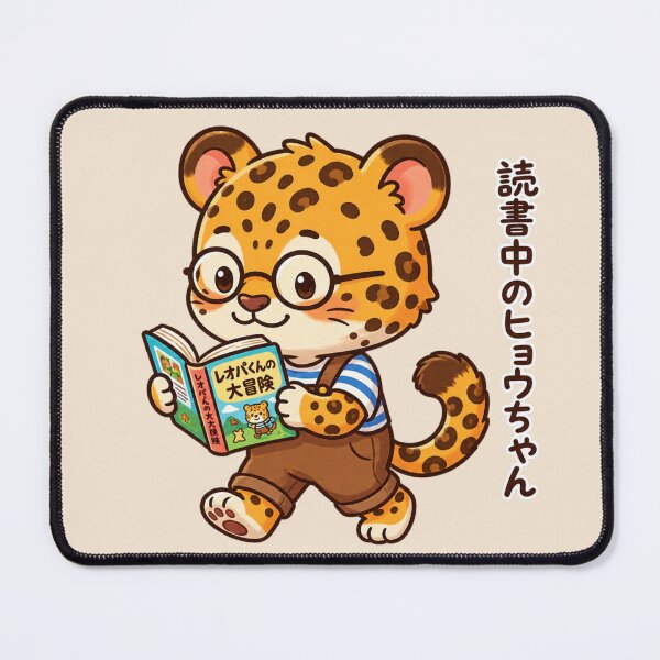 Item preview, Little Leopard Bookworm designed and sold by lungpleecha.