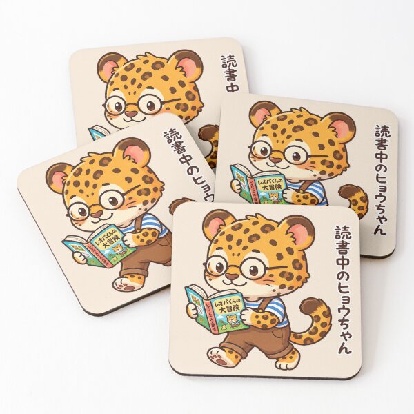 Item preview, Little Leopard Bookworm designed and sold by lungpleecha.