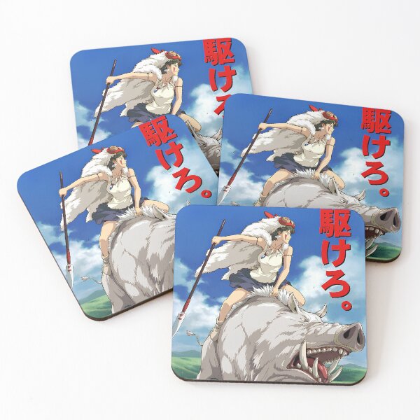 Item preview, hunting art girl [[momomonokes's]] with -%[ghiblis]%- boar aways designed and sold by Amorrieart.