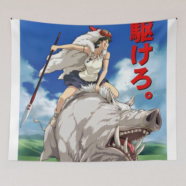 Item preview, hunting art girl [[momomonokes's]] with -%[ghiblis]%- boar aways designed and sold by Amorrieart.
