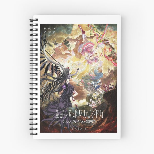 Item preview, Puella Magi Madoka Magica the Movie - Walpurgisnacht: Rising - Anime Graphic designed and sold by Jercole.