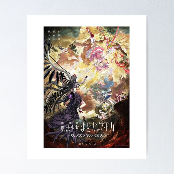 Artikelvorschau, Puella Magi Madoka Magica – Der Film – Walpurgisnacht: Aufgang – Anime-Grafik entworfen und verkauft von Jercole.