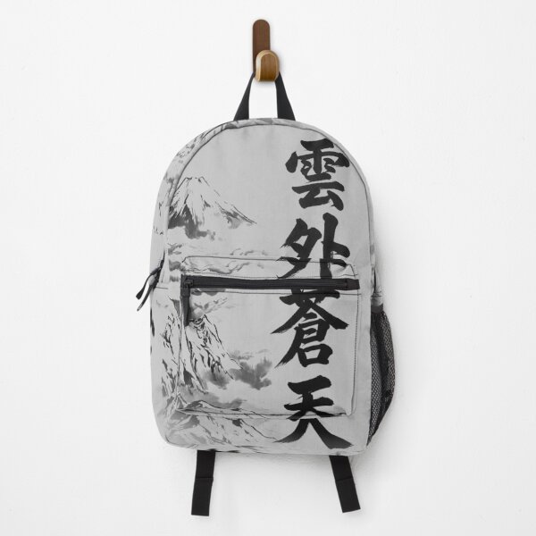 Item preview, 雲外蒼天 Ungai Sōten — Blue Sky Beyond the Clouds | Japanese Yojijukugo Sumi-e designed and sold by kotobaink.