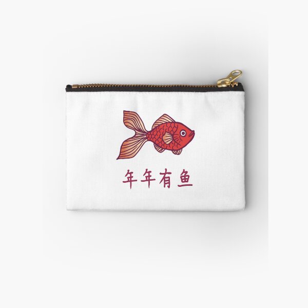 Item preview, A fish for a year (年年有鱼) designed and sold by nereid32.