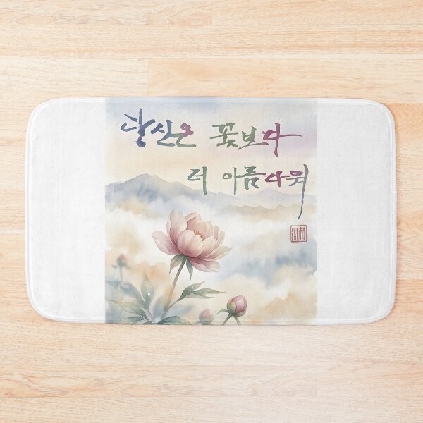 Item preview, Korean Calligraphy and Peony Flower Watercolor Painting designed and sold by K-Brush.