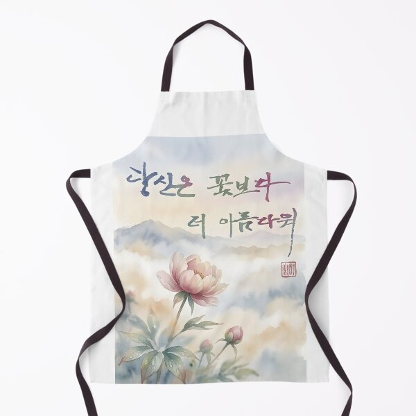 Item preview, Korean Calligraphy and Peony Flower Watercolor Painting designed and sold by K-Brush.