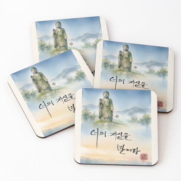 Item preview, Serene Buddha Watercolor Painting with Korean Calligraphy designed and sold by K-Brush.