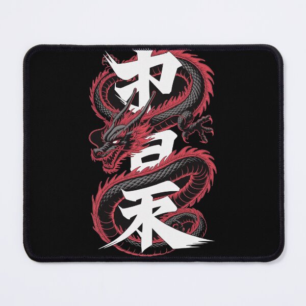 Item preview, Red Black Chinese Dragon Calligraphy designed and sold by the-understated.