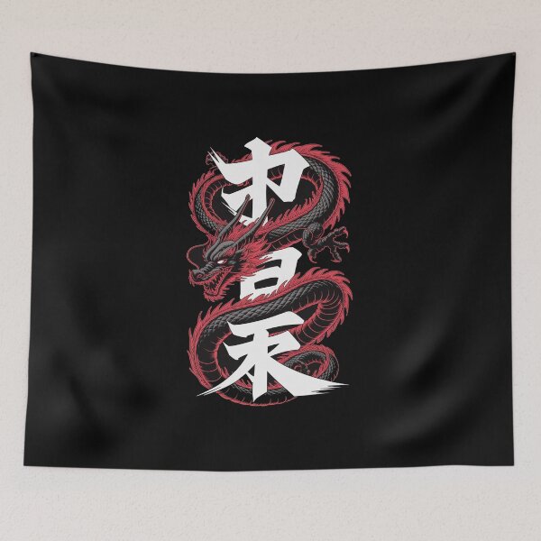 Item preview, Red Black Chinese Dragon Calligraphy designed and sold by the-understated.