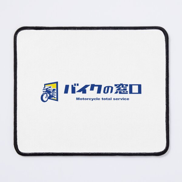 Item preview, Motorcycle Total Service Logo (Japanese) designed and sold by aglbath.