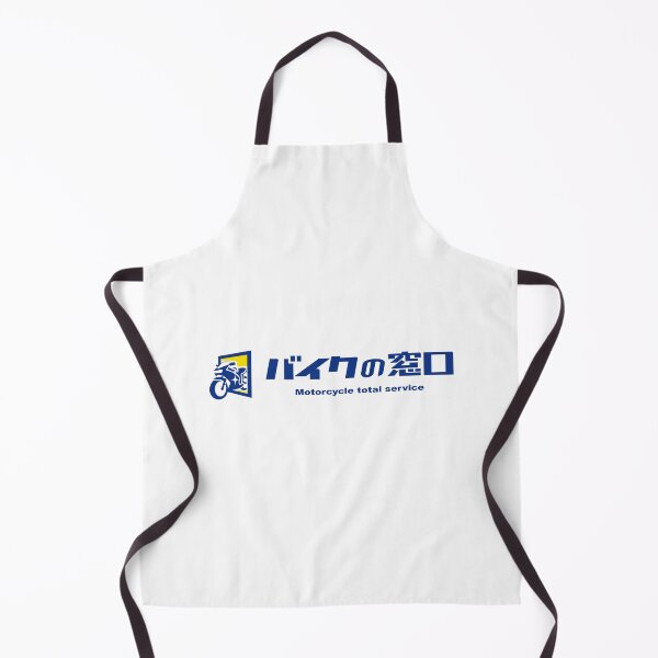 Item preview, Motorcycle Total Service Logo (Japanese) designed and sold by aglbath.