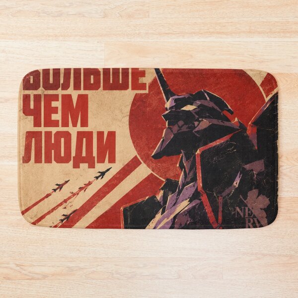 Item preview, neon genesis evangelion sovietic 502 designed and sold by SHARPEI.