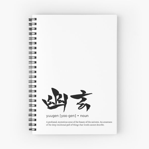 Item preview, Yuugen Mysterious Beauty Japanese Definition Calligraphy Kanji designed and sold by TarunekoT.