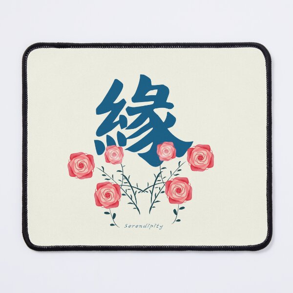 Item preview, Chinese Calligraphy "緣" with Rose | Serendipity | Romantic Asian Aesthetic designed and sold by liveinbeauty.