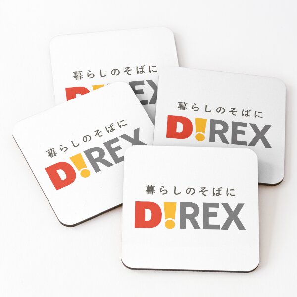 Item preview, Direx Japanese Discount Store Brand Logo designed and sold by yadhkjl.