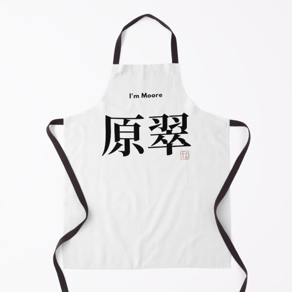 Item preview, Moore in Japanese Kanji Design designed and sold by sankakuJAPAN.