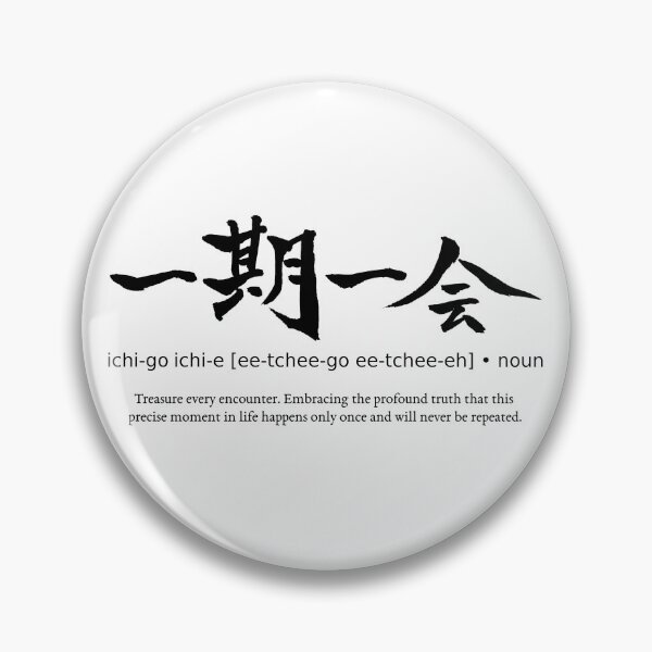 Item preview, Ichigo Ichie Treasure Every Meeting Japanese Definition Calligraphy Kanji designed and sold by TarunekoT.