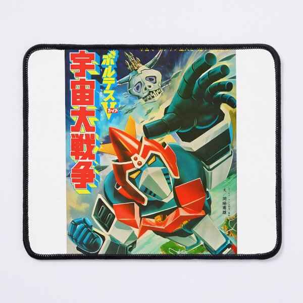 Item preview, Retro Robot Voltes V Classic Mecha Action Design designed and sold by boobdoctor.