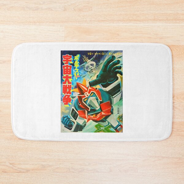 Item preview, Retro Robot Voltes V Classic Mecha Action Design designed and sold by boobdoctor.