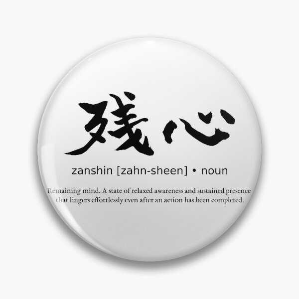 Item preview, Zanshin Remaining Mind Japanese Definition Calligraphy Kanji designed and sold by TarunekoT.