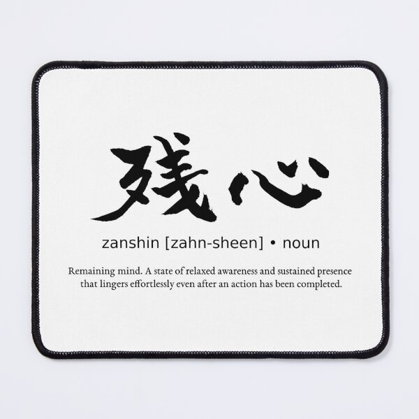 Item preview, Zanshin Remaining Mind Japanese Definition Calligraphy Kanji designed and sold by TarunekoT.