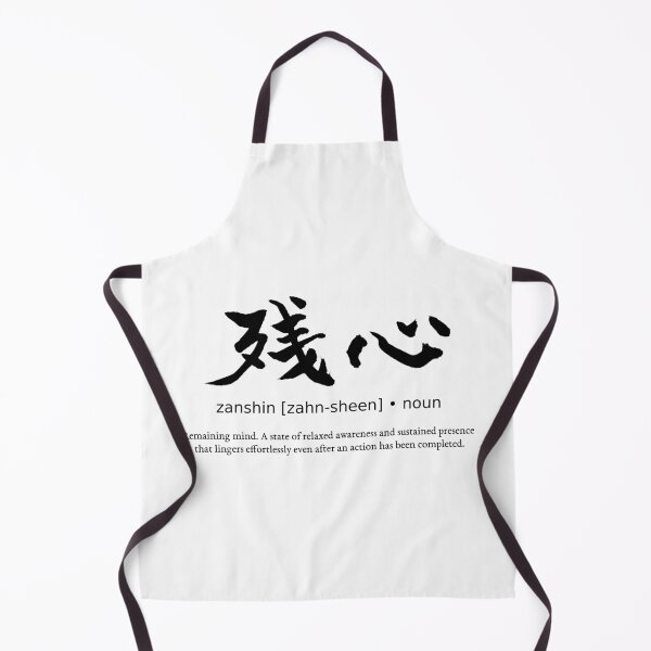 Item preview, Zanshin Mente restante Definición japonesa Caligrafía Kanji designed and sold by TarunekoT.