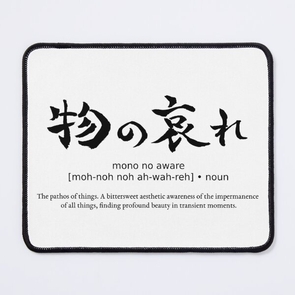 Item preview, Mono No Aware Pathos Of Things Japanese Definition Calligraphy designed and sold by TarunekoT.