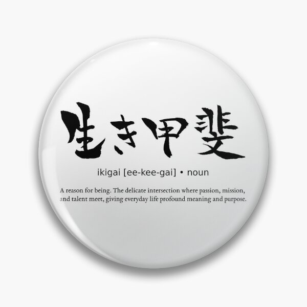 Item preview, Ikigai A Reason For Being Japanese Definition Calligraphy Kanji designed and sold by TarunekoT.
