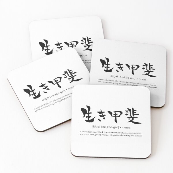 Item preview, Ikigai A Reason For Being Japanese Definition Calligraphy Kanji designed and sold by TarunekoT.