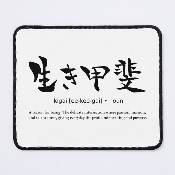 Item preview, Ikigai A Reason For Being Japanese Definition Calligraphy Kanji designed and sold by TarunekoT.