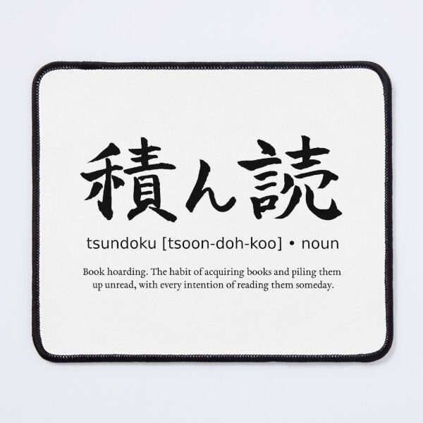 Item preview, Tsundoku Book Hoarding Japanese Definition Calligraphy Kanji designed and sold by TarunekoT.