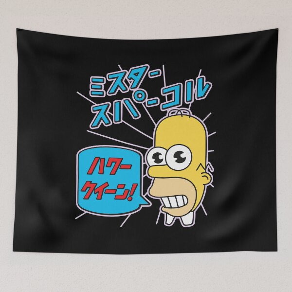 Item preview, Doh Style JP Edition Character  designed and sold by DAKOTHONY.
